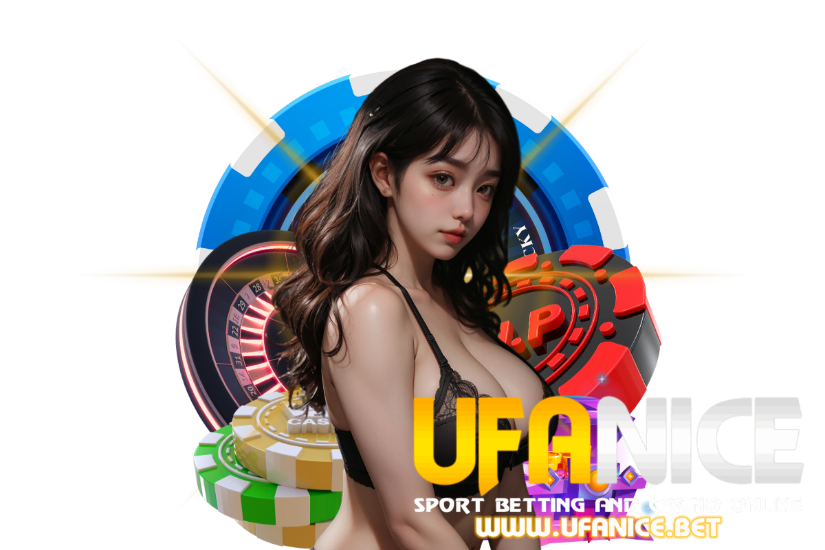 ufanice เว็บตรง